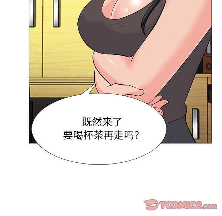 心机女教授