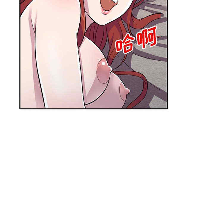 楼下房客不安分/偷食的滋味