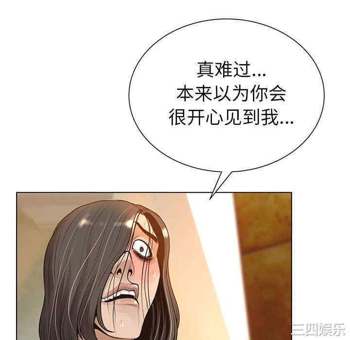 变脸逆袭/变身面膜