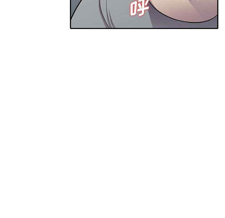 楼下房客不安分/偷食的滋味