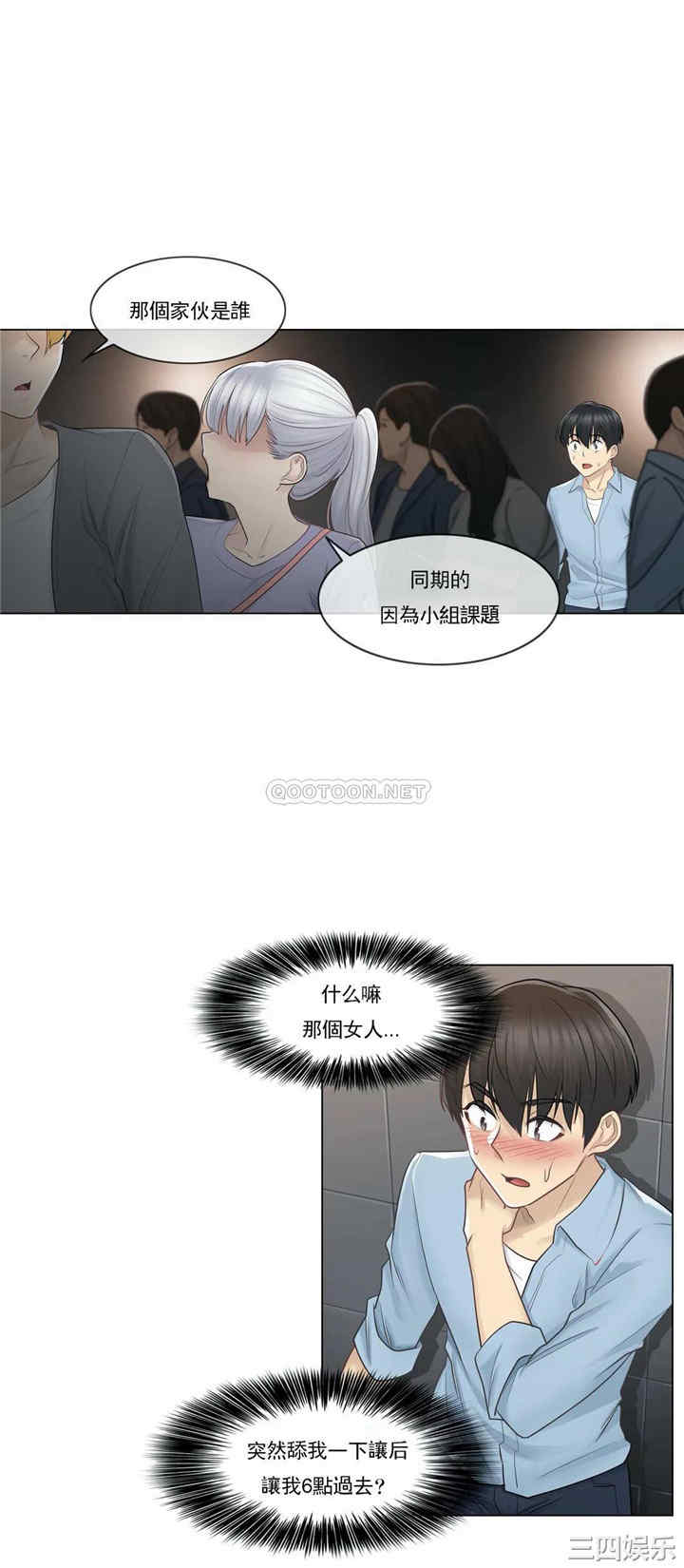 轻触! 解除封印/触摸解封