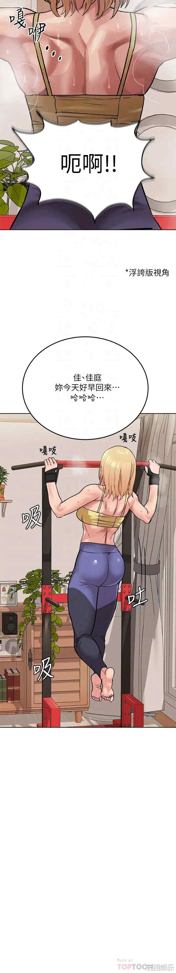 要对妈妈保密唷