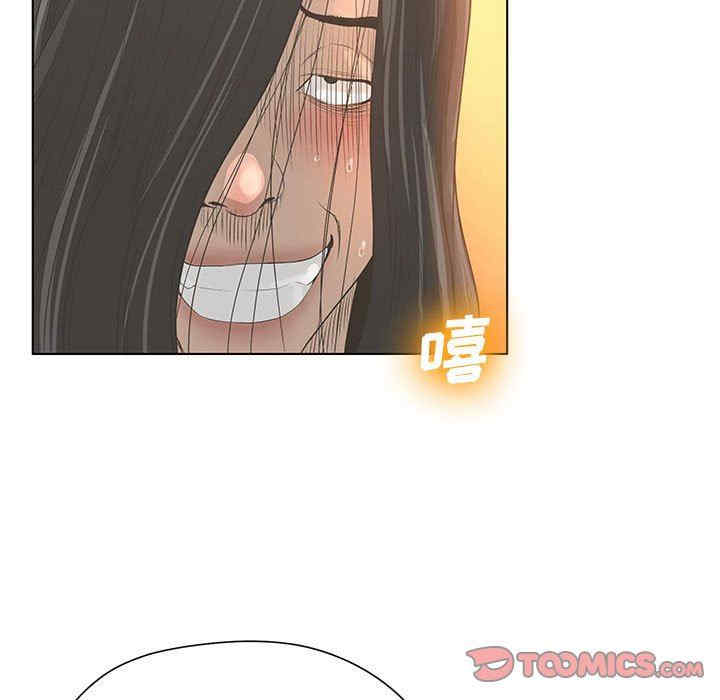 变脸逆袭/变身面膜