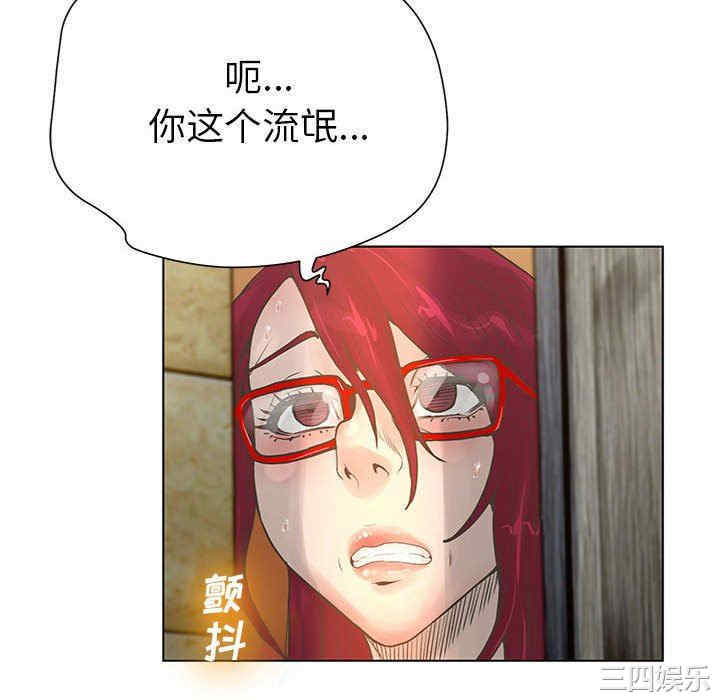 变脸逆袭/变身面膜