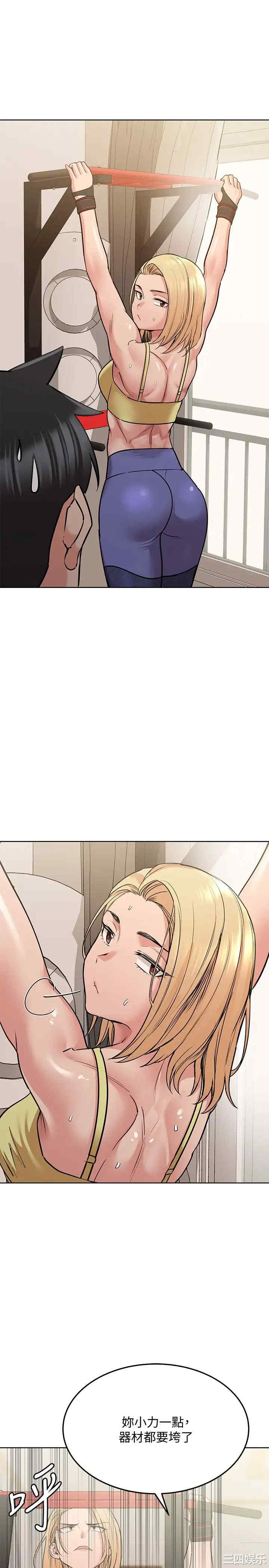 要对妈妈保密唷