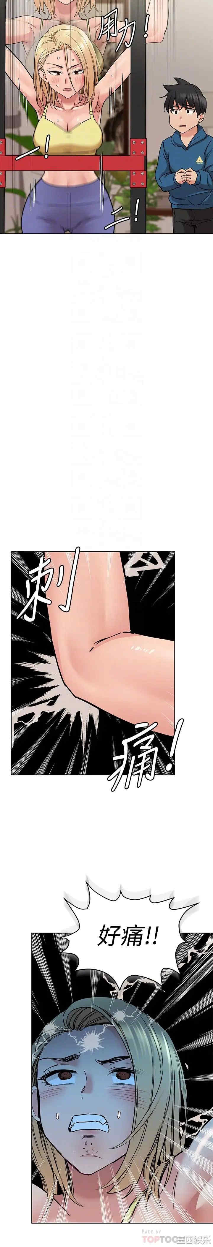 要对妈妈保密唷