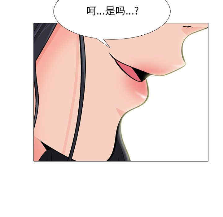 心机女教授