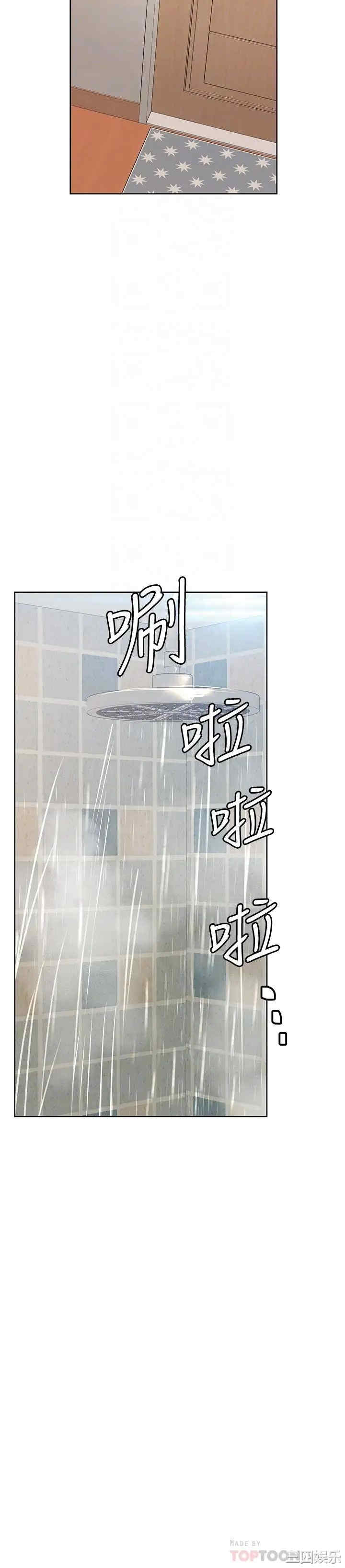 要对妈妈保密唷