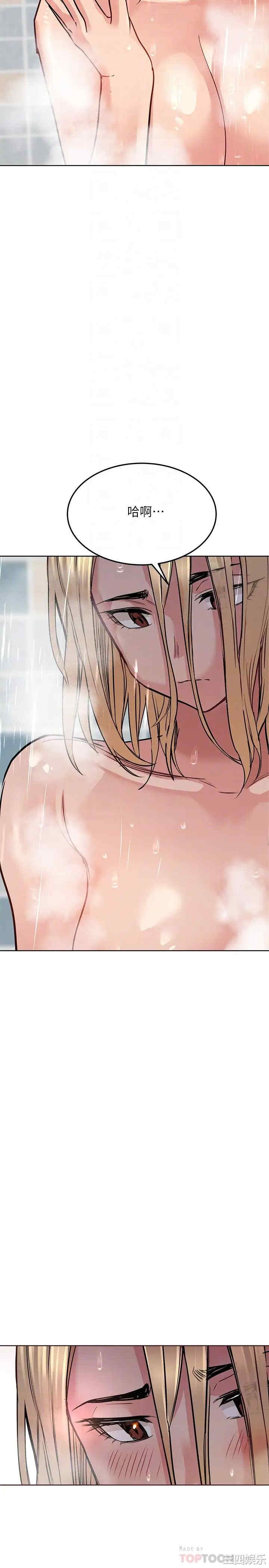 要对妈妈保密唷