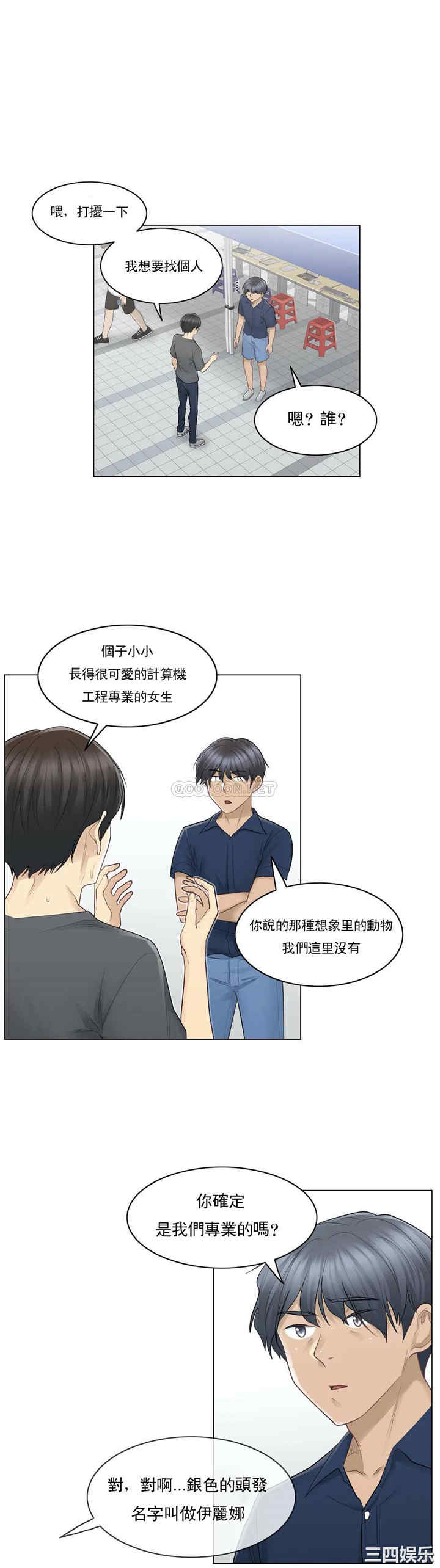 轻触! 解除封印/触摸解封