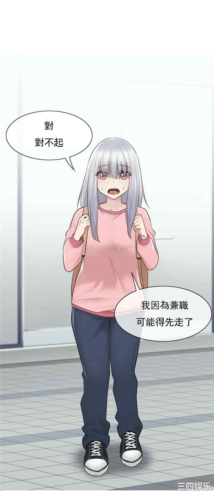 轻触! 解除封印/触摸解封