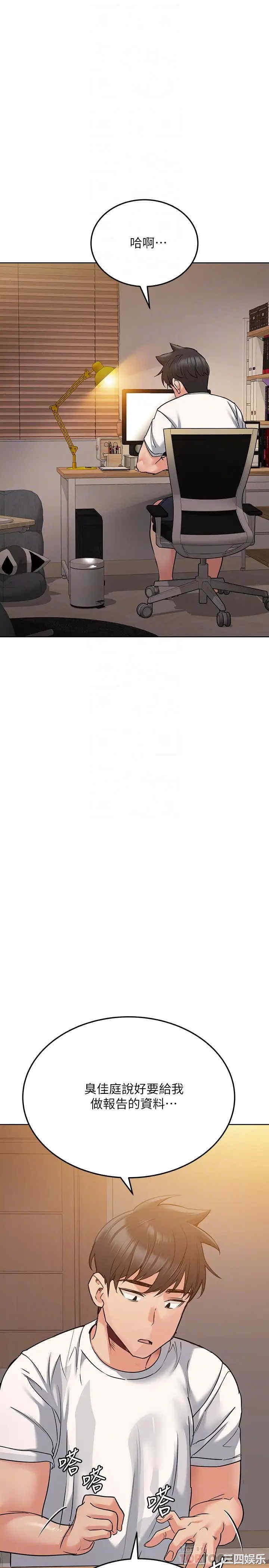 要对妈妈保密唷