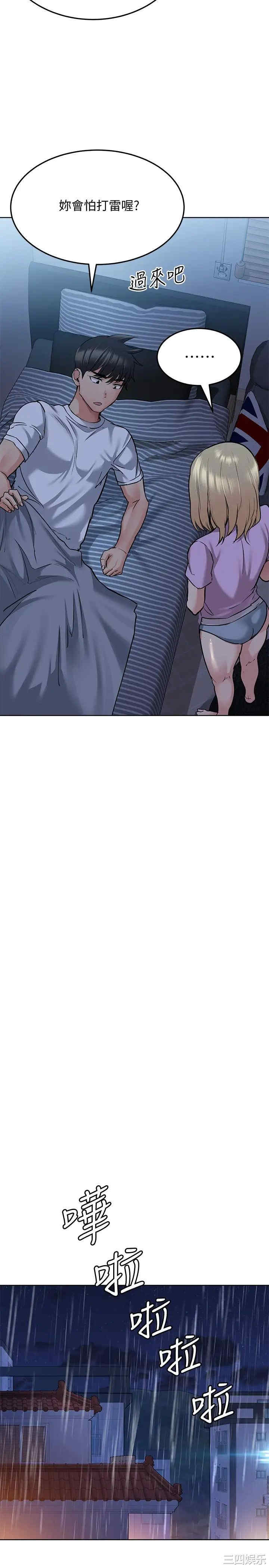 要对妈妈保密唷