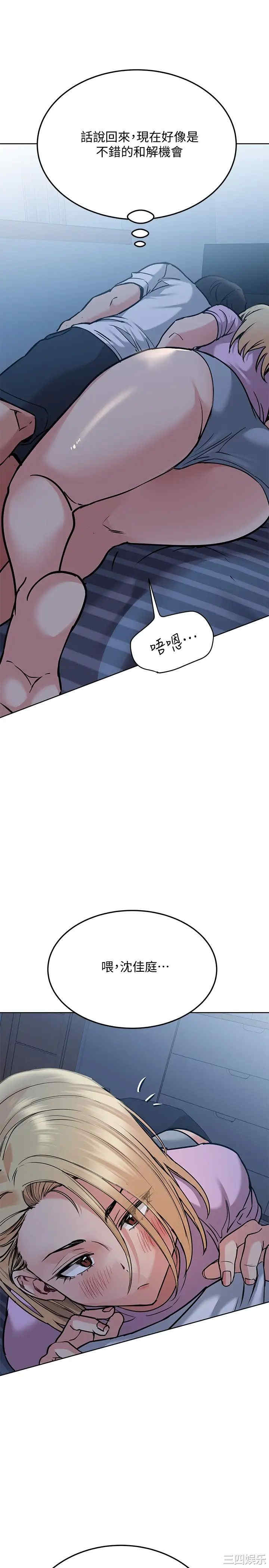 要对妈妈保密唷