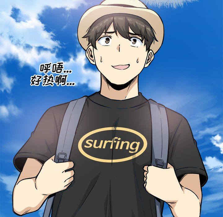 最惨房东并不惨/恶霸室友毋通来