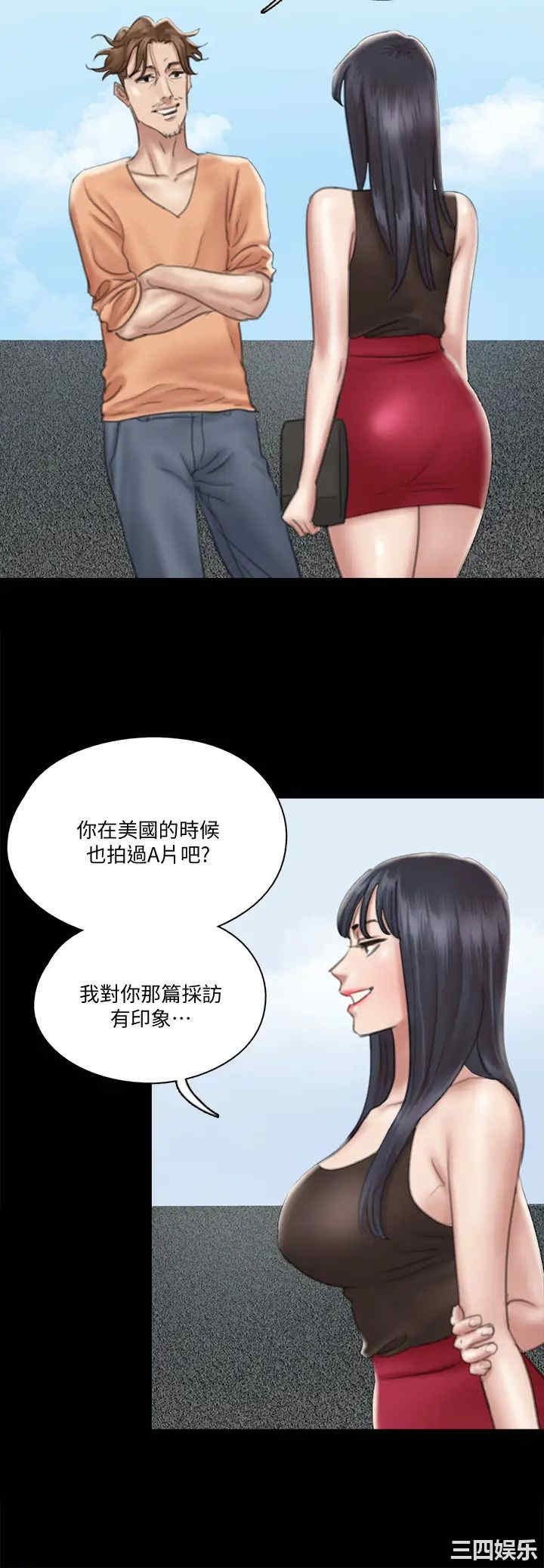 偶像女优