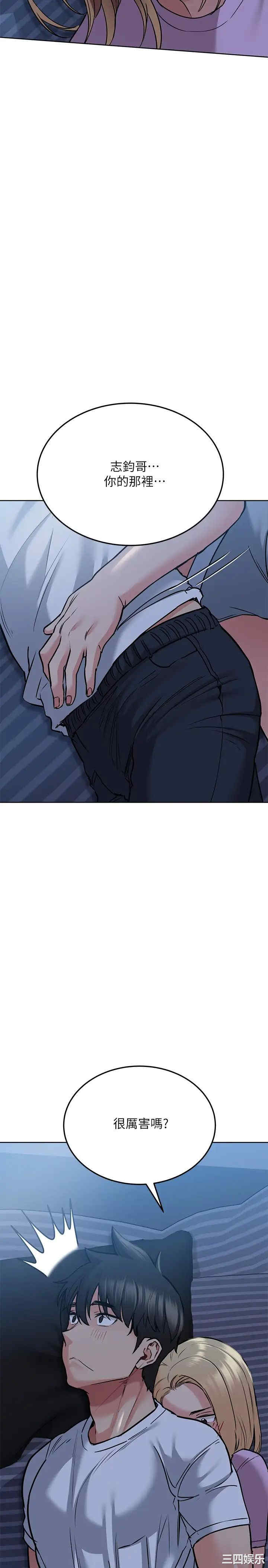 要对妈妈保密唷