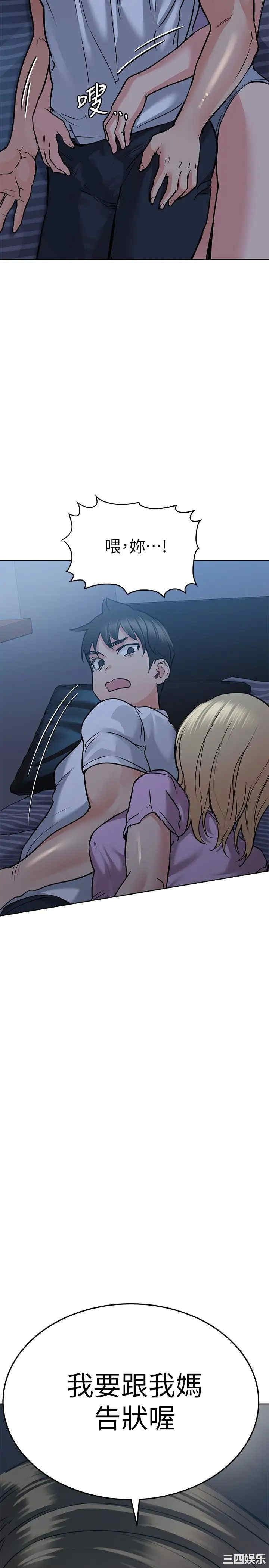 要对妈妈保密唷