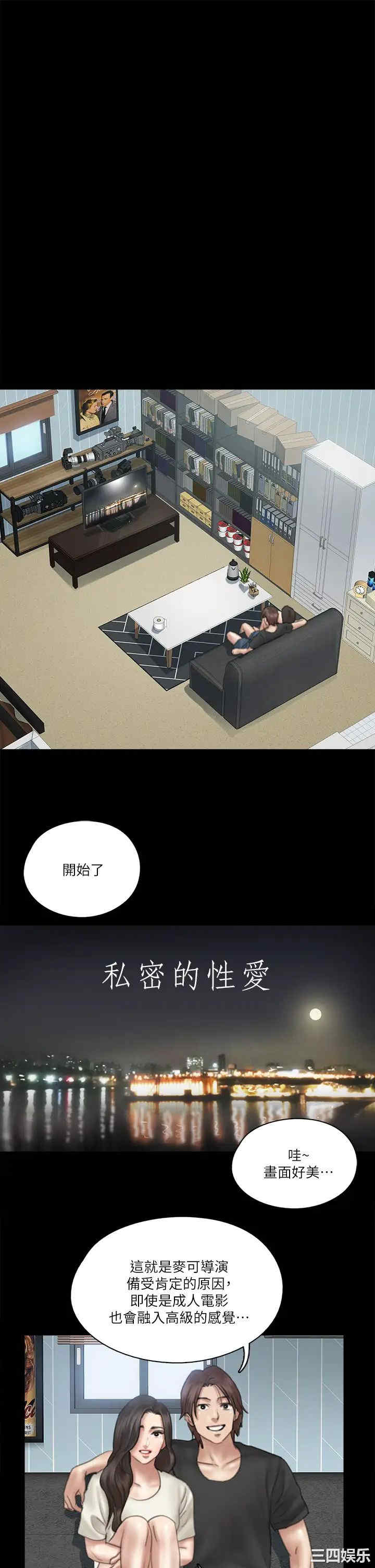 偶像女优