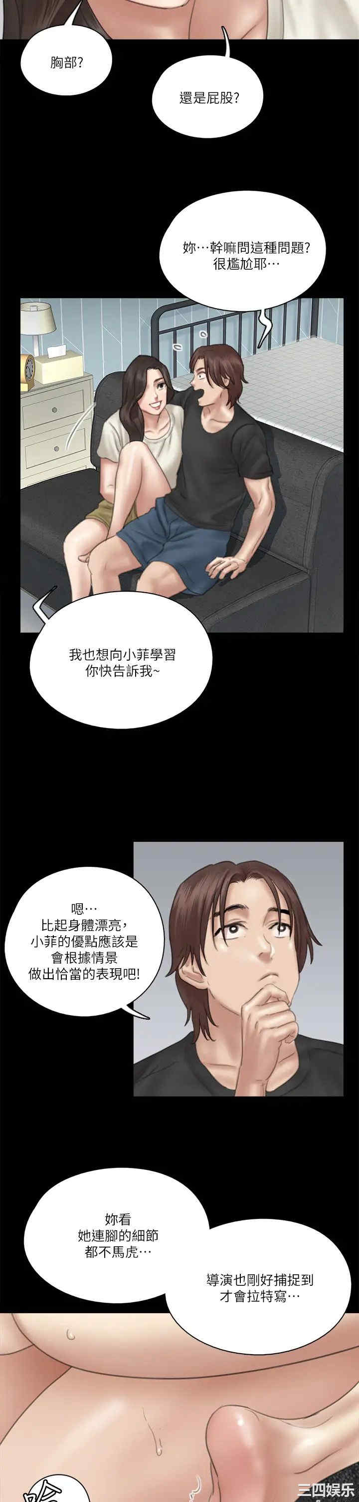 偶像女优