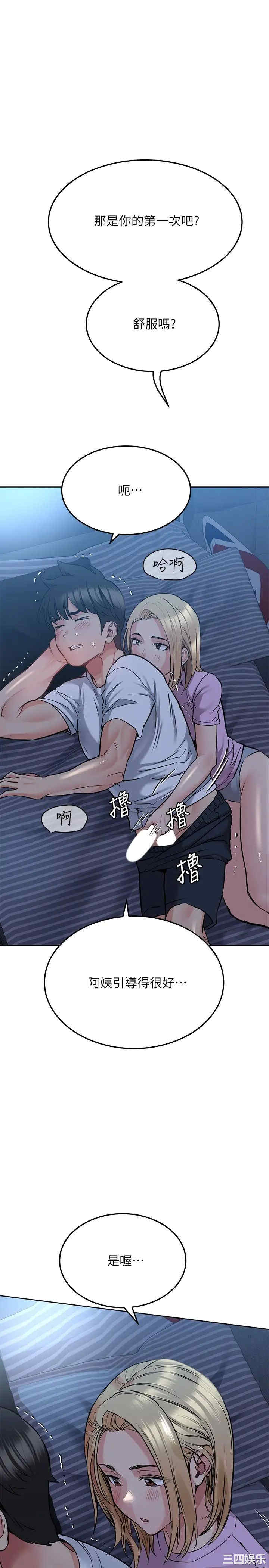 要对妈妈保密唷