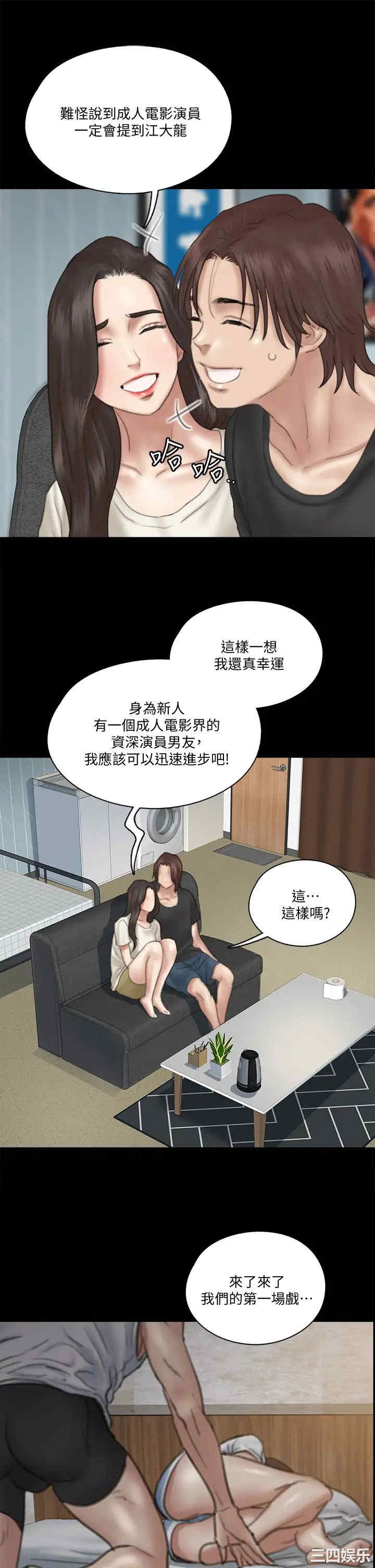 偶像女优