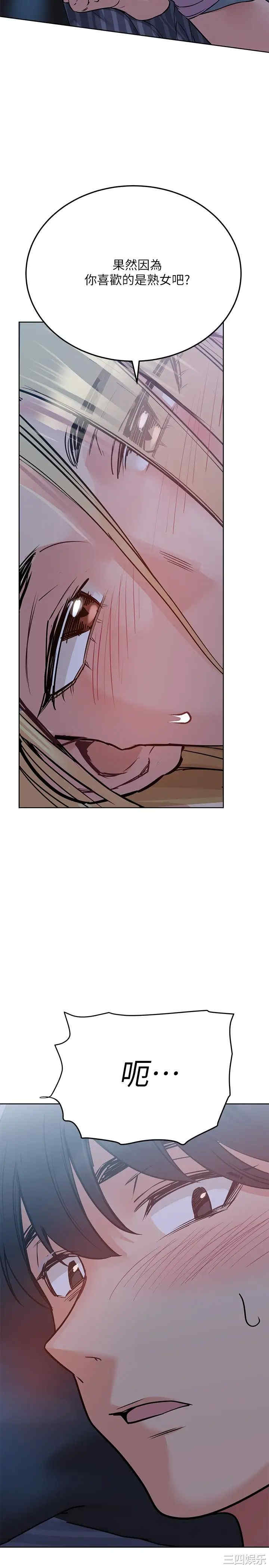 要对妈妈保密唷