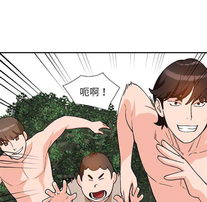 小镇上的女人们/她们的小秘密