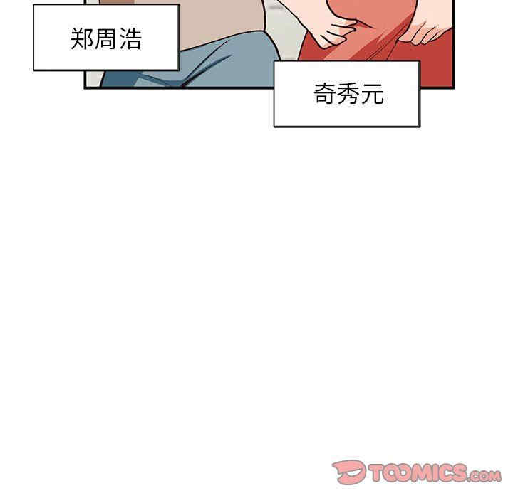 小镇上的女人们/她们的小秘密