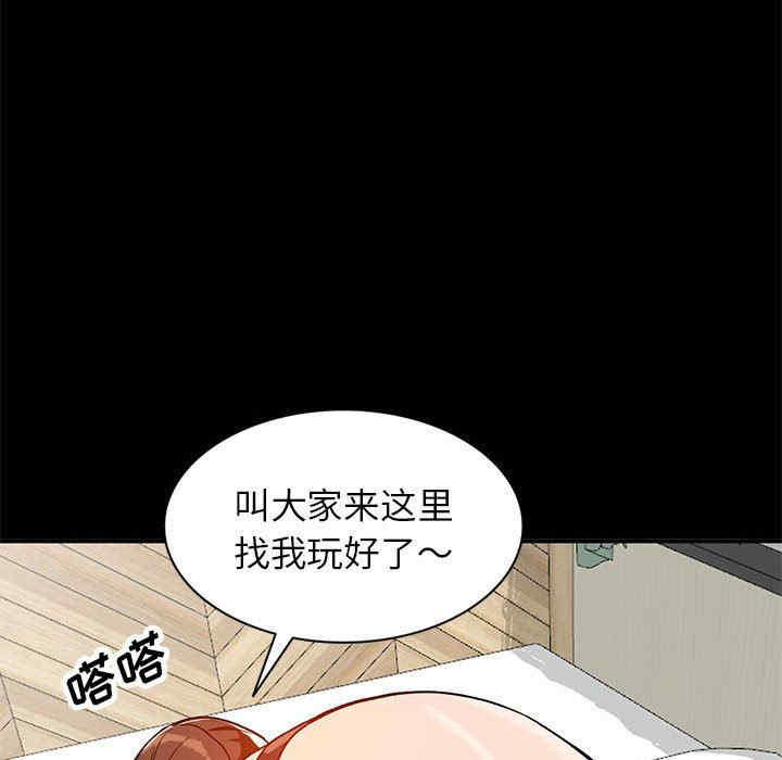 小镇上的女人们/她们的小秘密