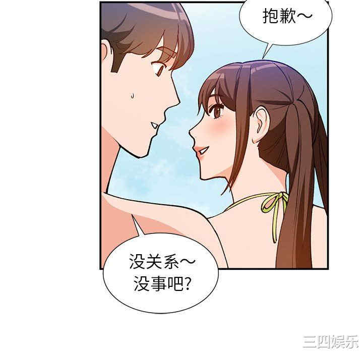 小镇上的女人们/她们的小秘密