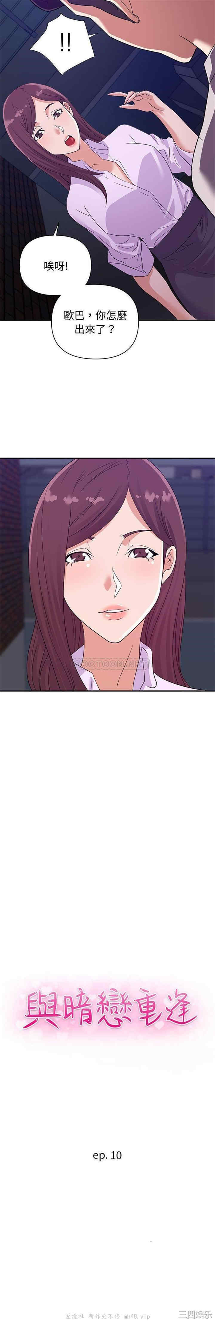 暗恋必有回应/与暗恋重逢