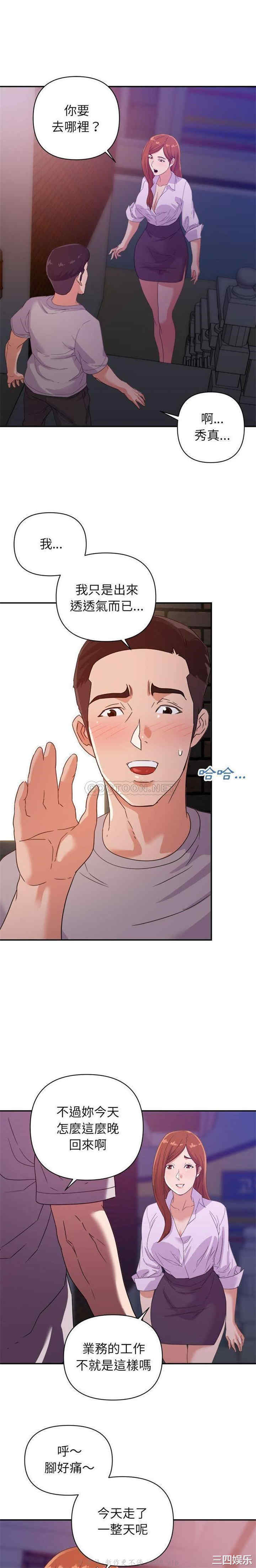 暗恋必有回应/与暗恋重逢