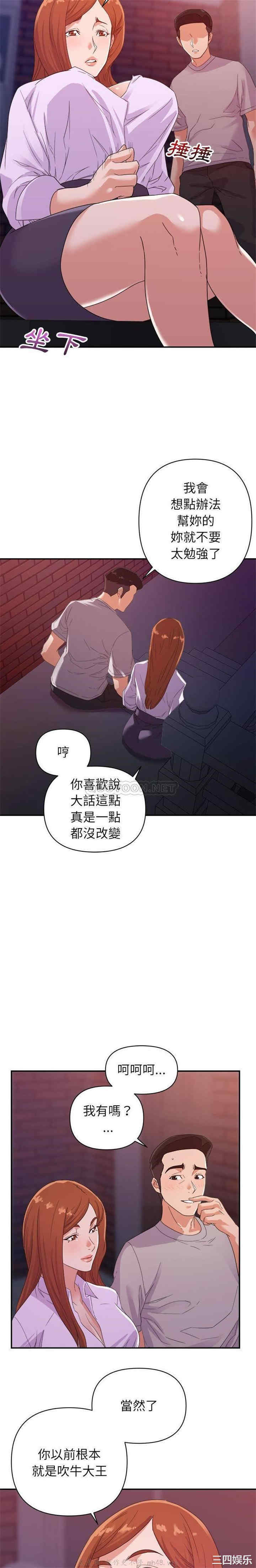 暗恋必有回应/与暗恋重逢