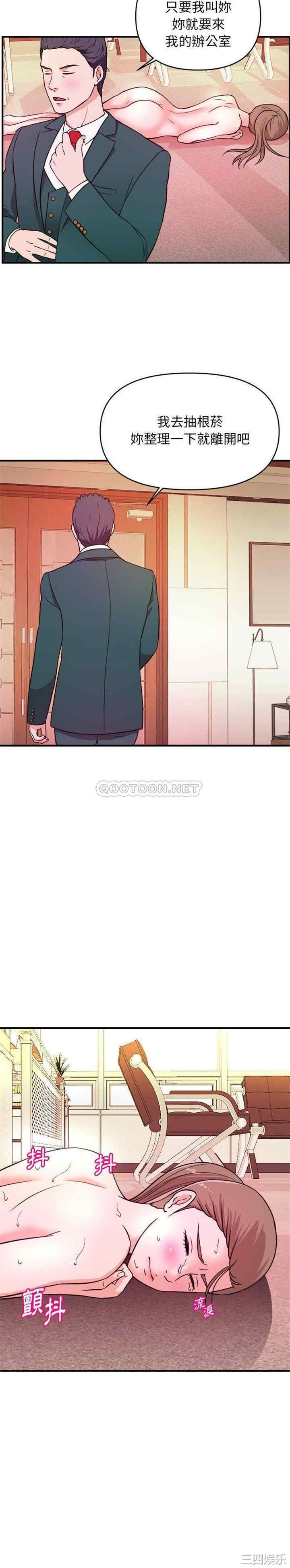 沉重的学分/女大生录影中