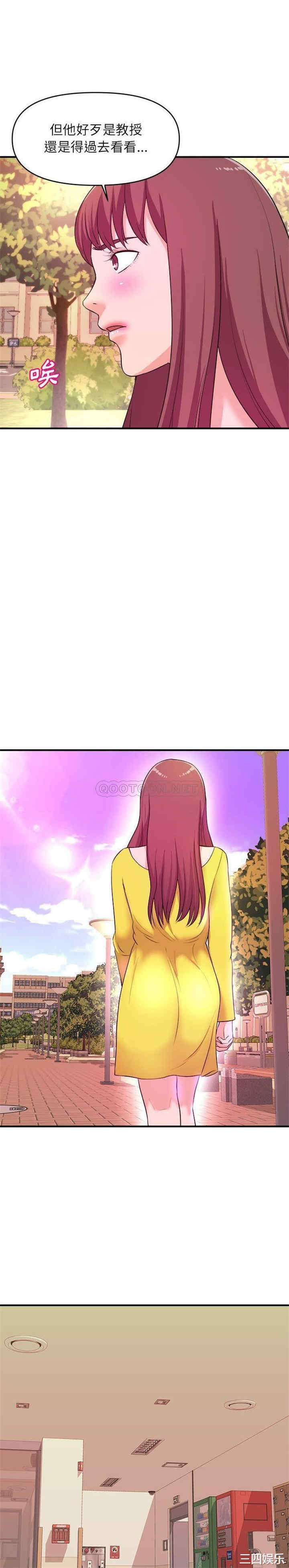 沉重的学分/女大生录影中