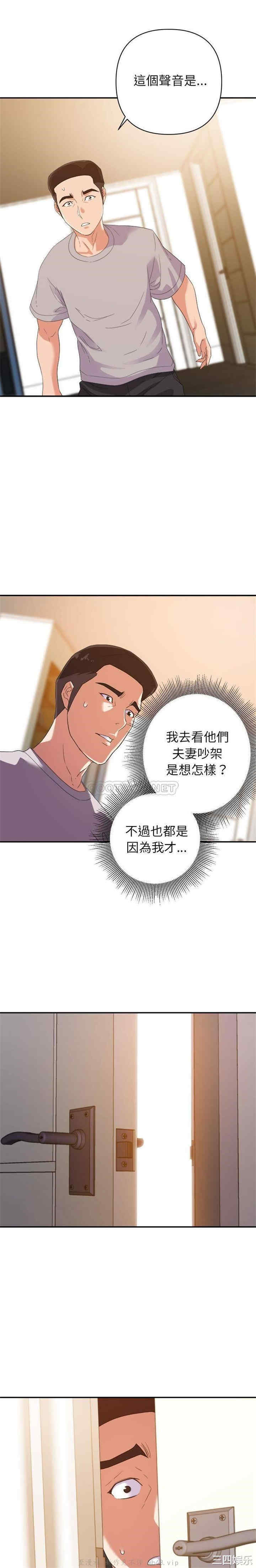 暗恋必有回应/与暗恋重逢