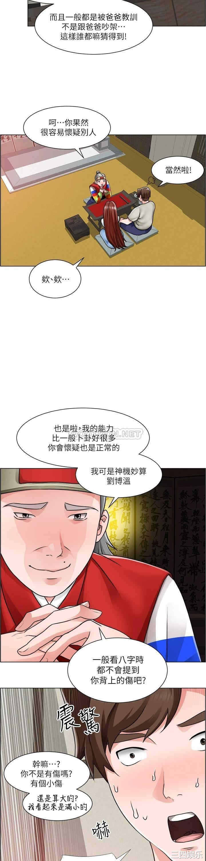 诚征粗工