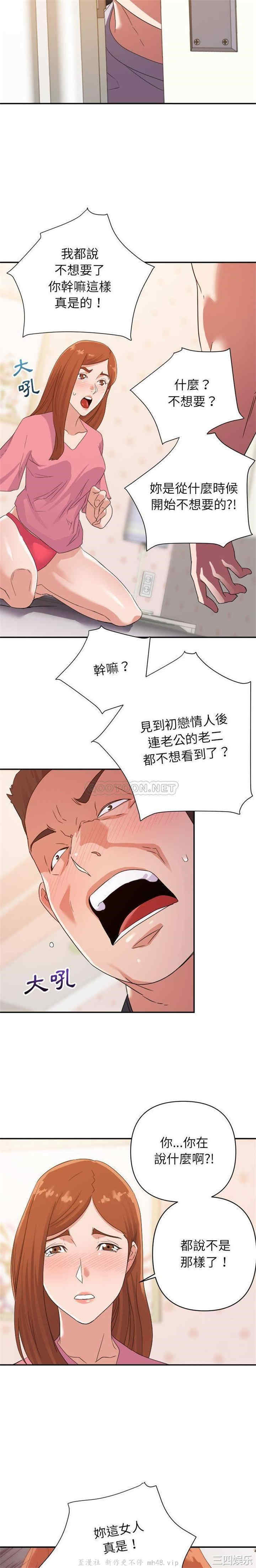 暗恋必有回应/与暗恋重逢