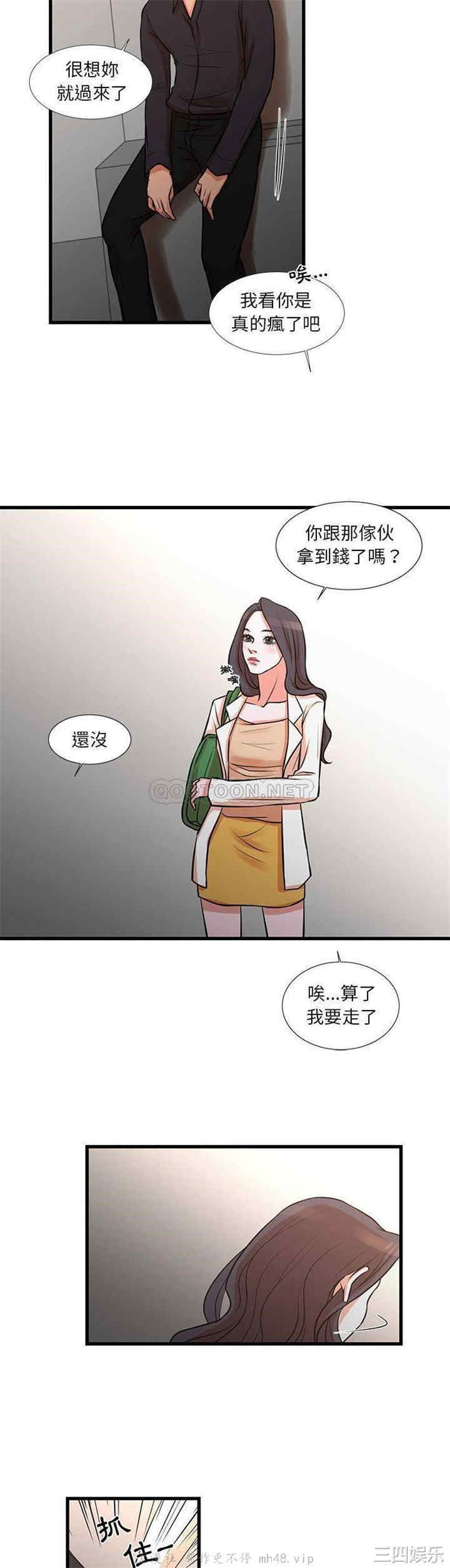 为了一亿元/昂贵的交易