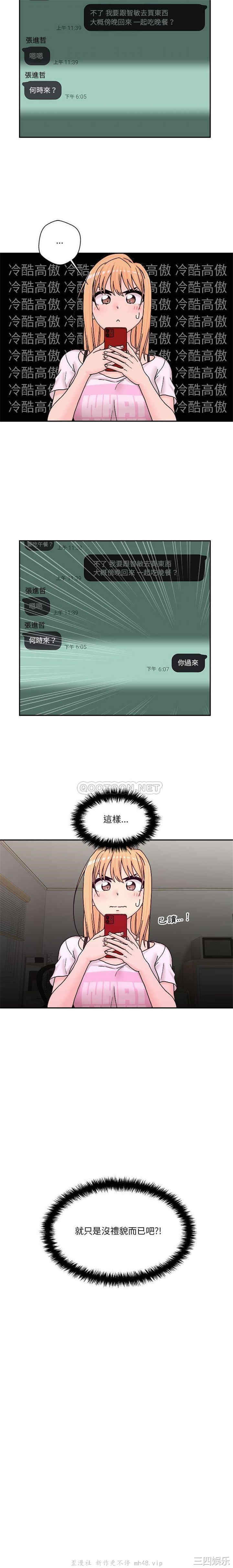 越线的二十岁/越界的20岁