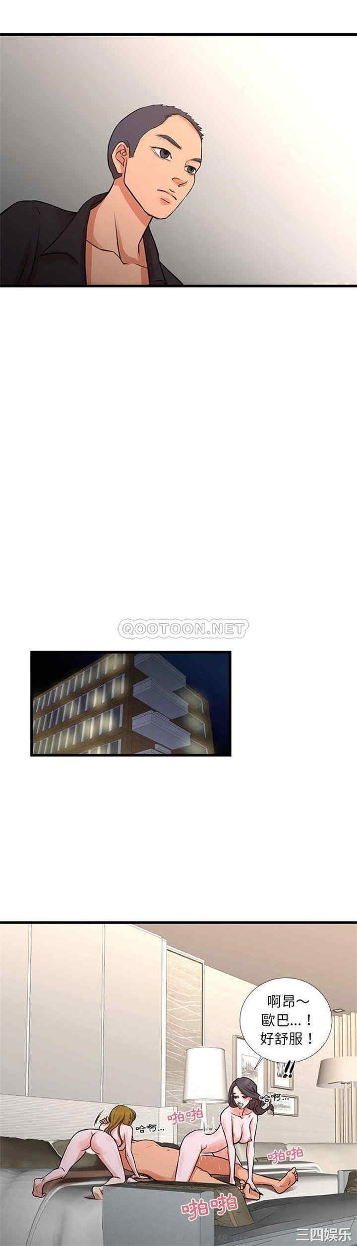 为了一亿元/昂贵的交易