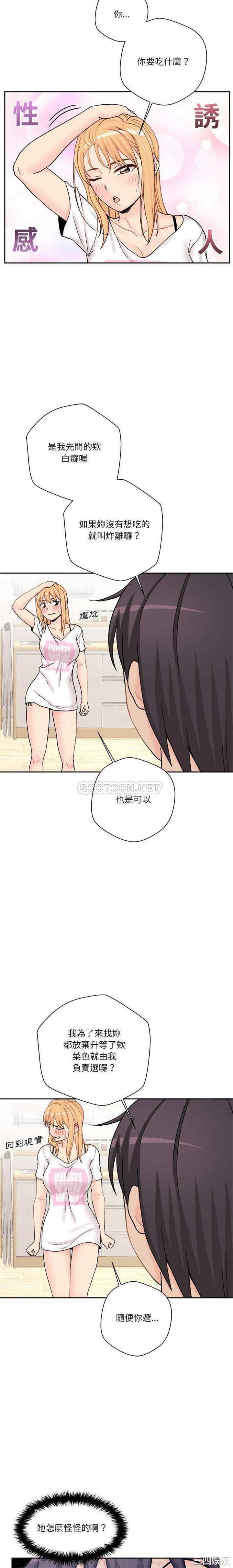 越线的二十岁/越界的20岁