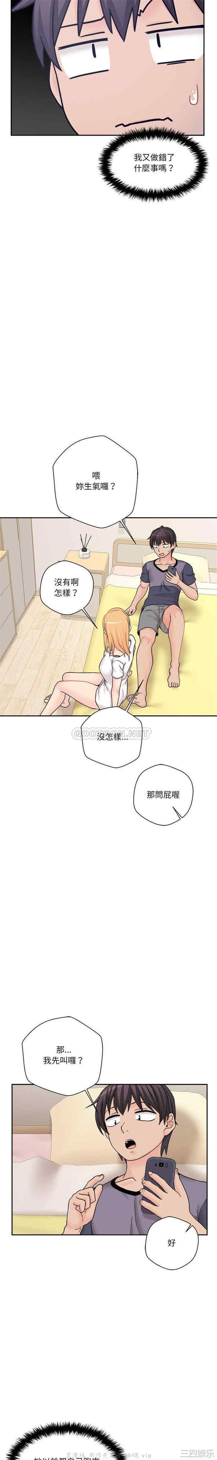 越线的二十岁/越界的20岁