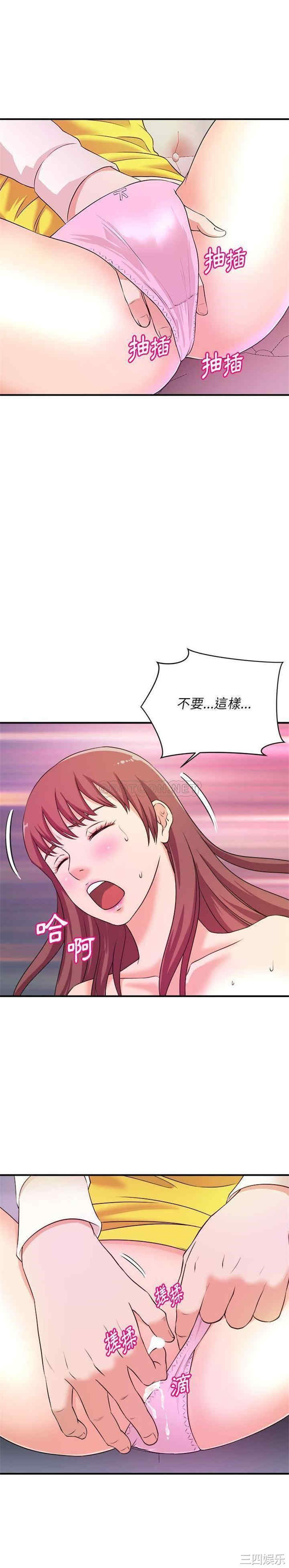 沉重的学分/女大生录影中