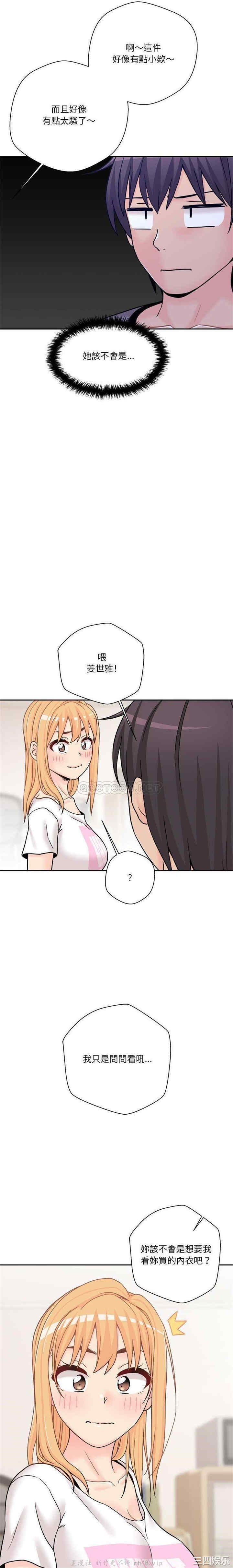 越线的二十岁/越界的20岁