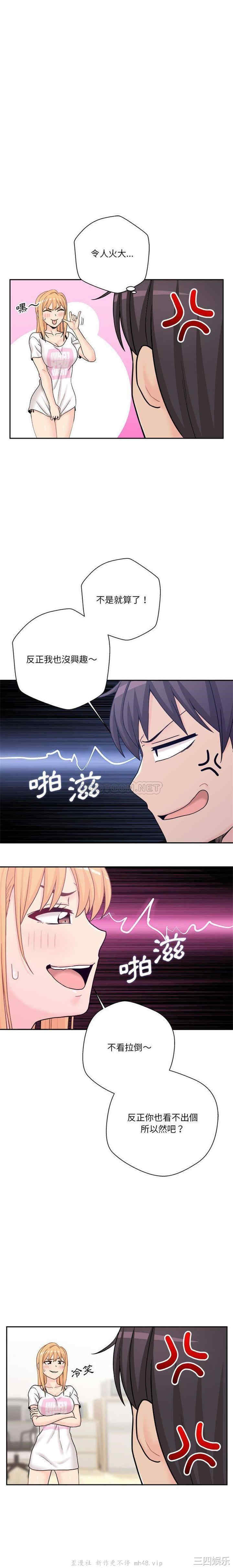 越线的二十岁/越界的20岁