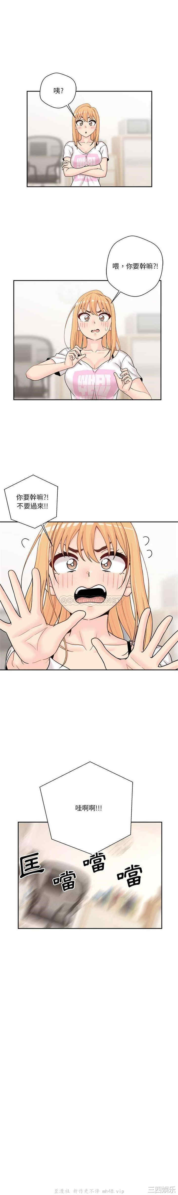 越线的二十岁/越界的20岁