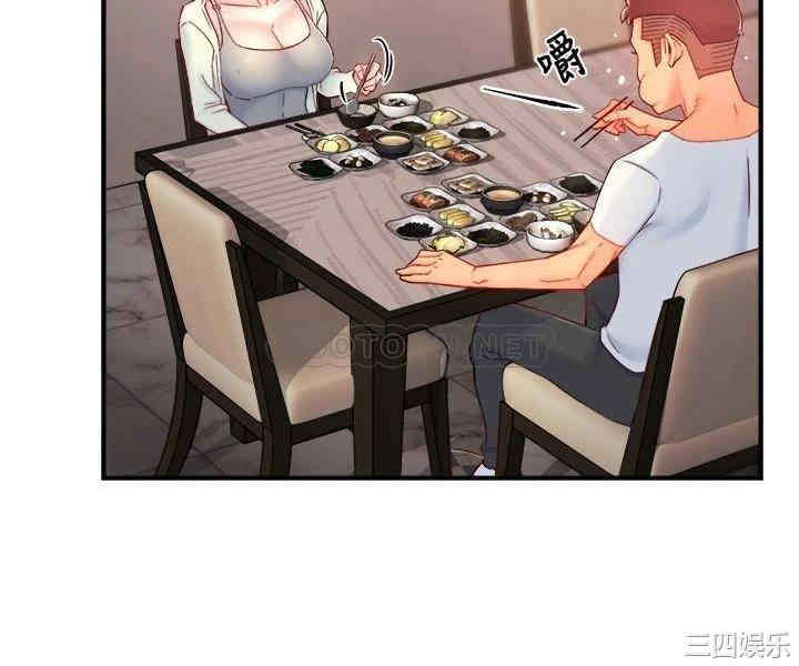 霸道主管要我IN