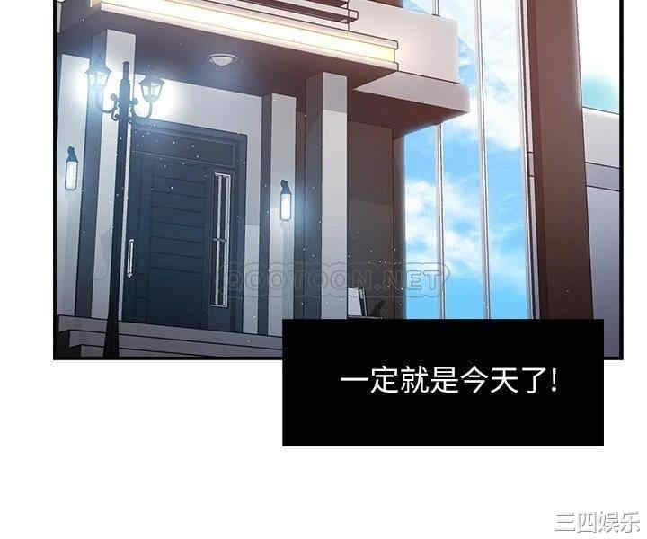 霸道主管要我IN